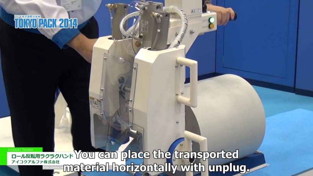 “Rotating Solutions for Steel, Aluminum, Wire, Copper and More with Coil Upender”