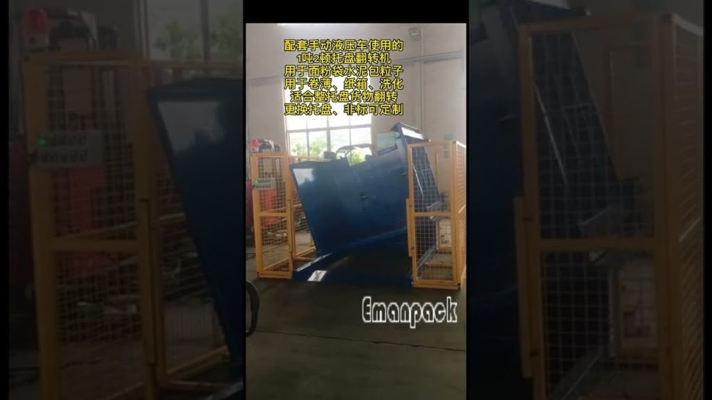 “Efficient Loading with Floor-Level Pallet Inverter and Hand Pallet Truck Clamps” “Efficient Loading with Floor-Level Pallet Inverter and Hand Pallet Truck Clamps”