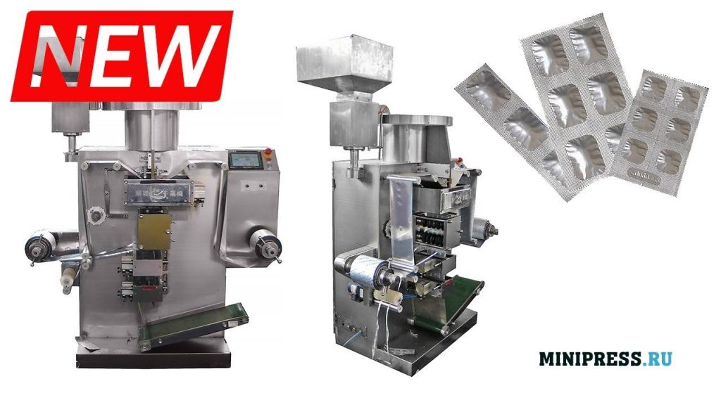 “Efficient Packaging Solution for Tablets with SL-15 Machine: Aluminum Foil or Paper?” “Efficient Packaging Solution for Tablets with SL-15 Machine: Aluminum Foil or Paper?”