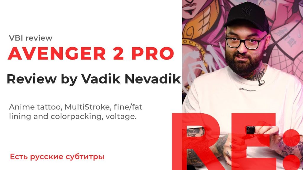 Unleashing the Power of the Review Avenger – A Comprehensive Look at Vadik Nevadik’s Latest Offering