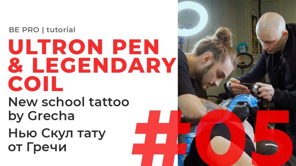 “Mastering New School Tattoo Techniques with Coil and Pen: A Guide by Grecha” “Mastering New School Tattoo Techniques with Coil and Pen: A Guide by Grecha”