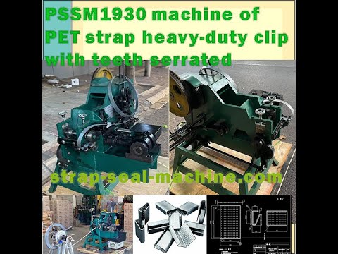 “Efficient serrated clip machine for 19x30x1mm PET straps” “Efficient serrated clip machine for 19x30x1mm PET straps”