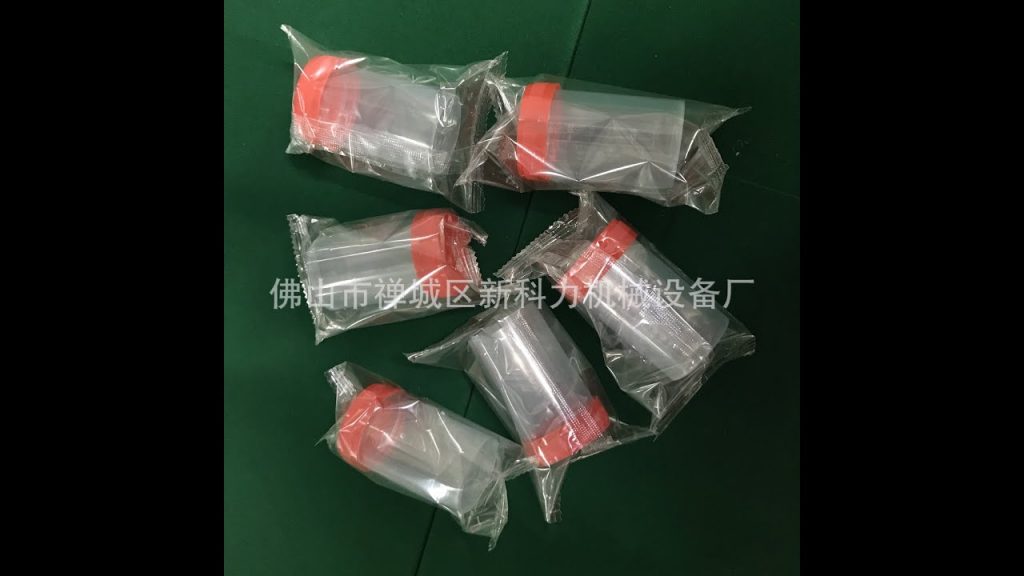 “Efficient Packaging Solution for Urine Sample Cups and Bottles with Pillow Bag Packing Technology”