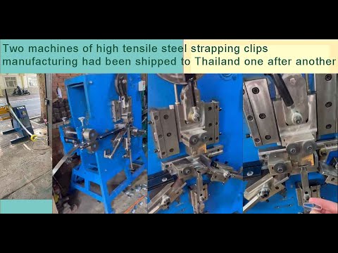 Title: High Tensile Steel Strapping Clips for Industrial Machines.