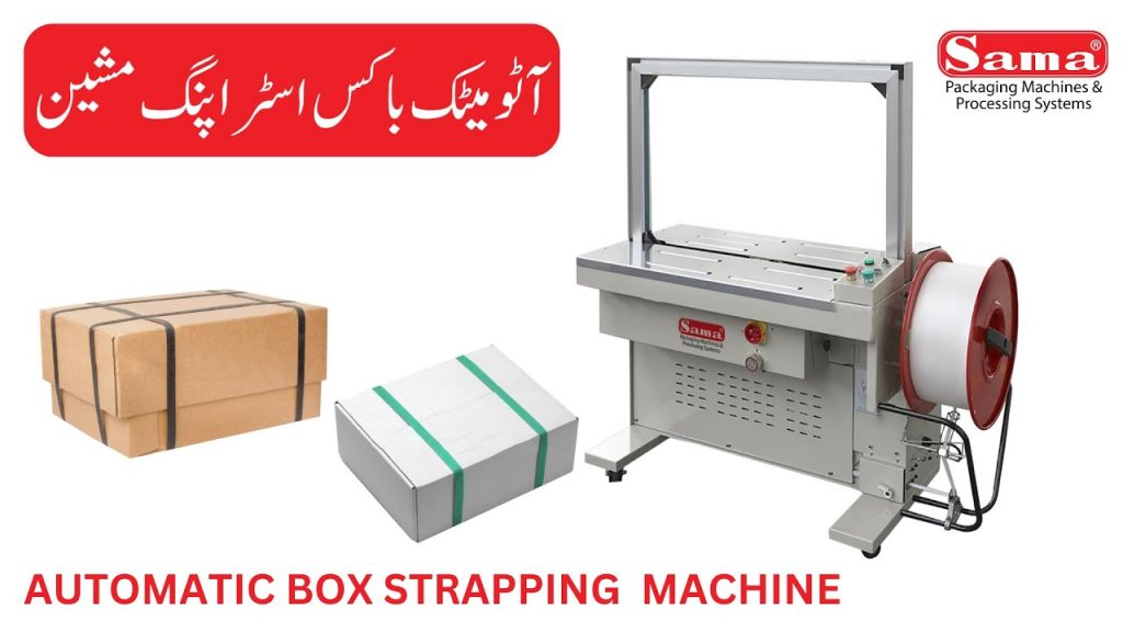Automated Carton Strapping Equipment Automated Carton Strapping Equipment