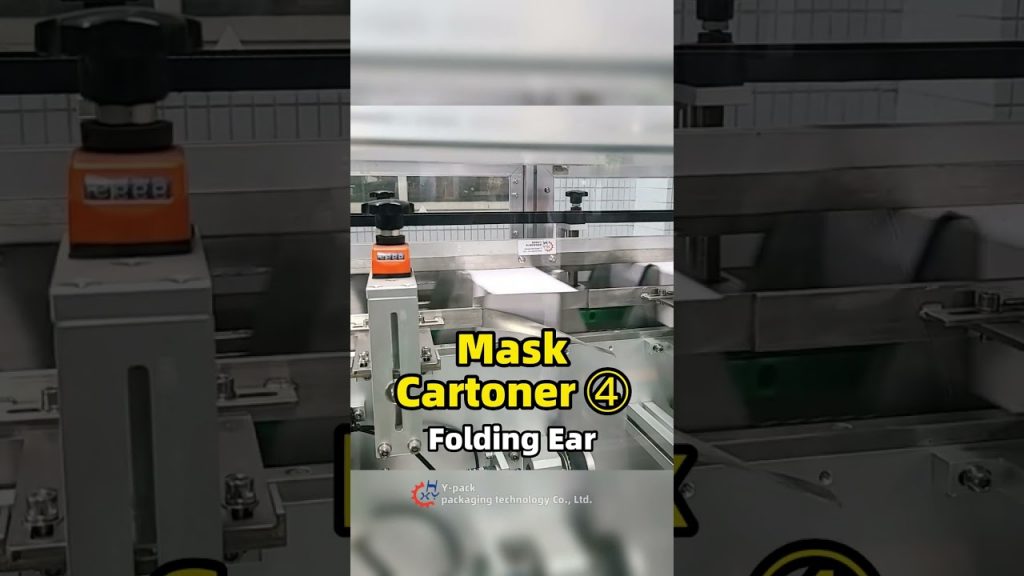 Efficient and Easy-to-Use Folding Ear Mask Packaging Machine Efficient and Easy-to-Use Folding Ear Mask Packaging Machine