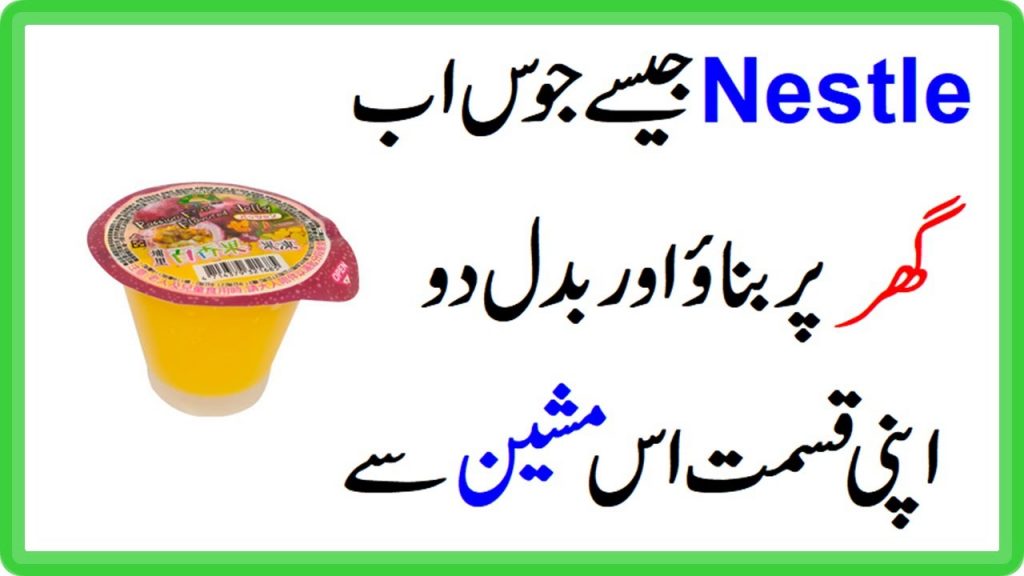 Efficient Packing Solutions for Your Juice Business in Lahore, Pakistan