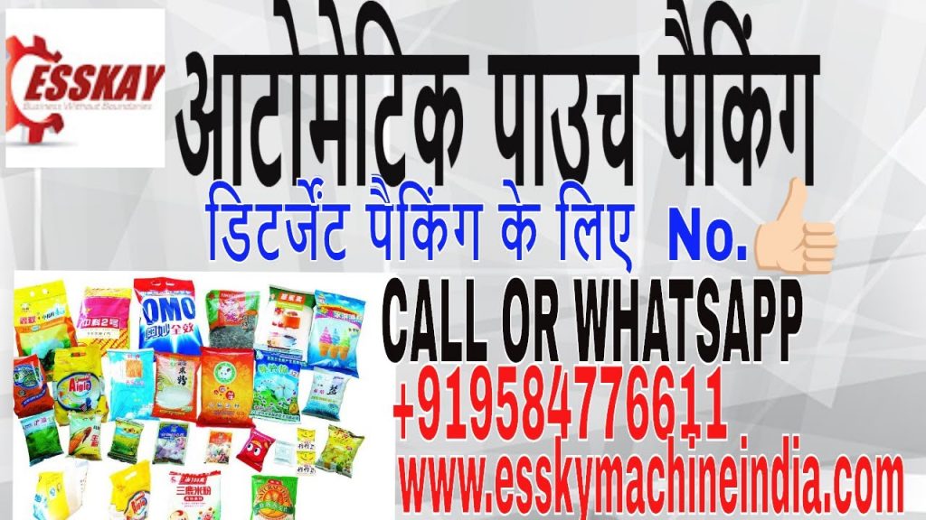 “Efficient and Automated Pouch Packaging Machine for Detergent Powder”