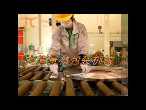 Title: Packing Line for Strapping and Coiling Machines Title: Packing Line for Strapping and Coiling Machines
