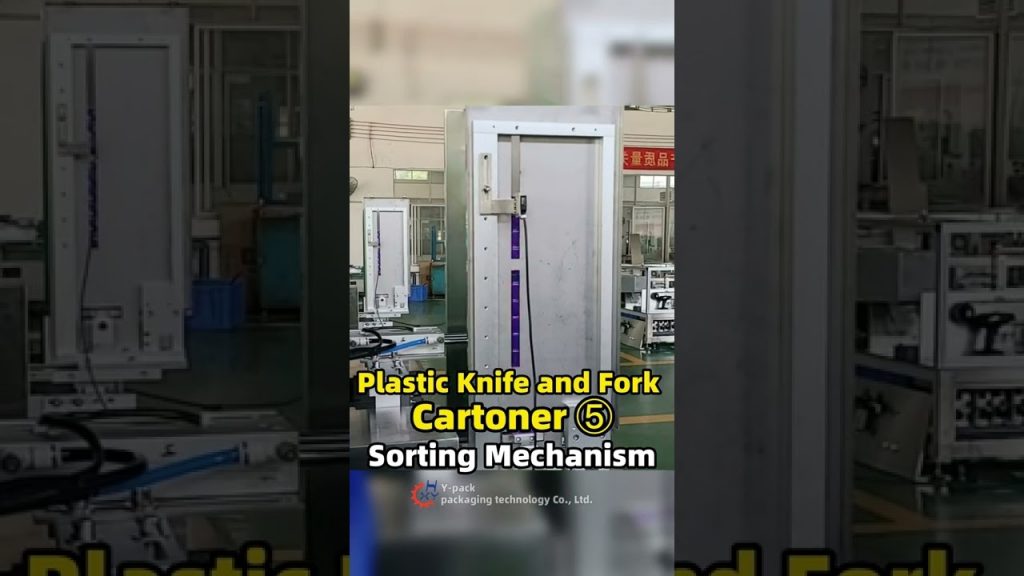“Efficient Sorting Process for Plastic Utensil Packaging Machine” “Efficient Sorting Process for Plastic Utensil Packaging Machine”