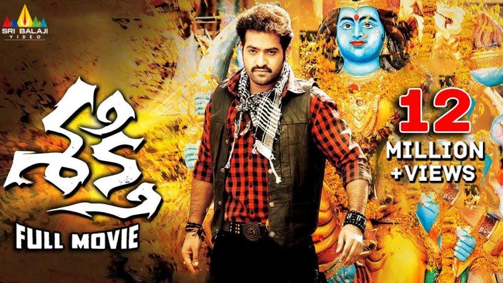 Shakti Telugu Movie: Jr. NTR, Ileana, Manjari Phadnis Shine in This Sri Balaji Video Production Shakti Telugu Movie: Jr. NTR, Ileana, Manjari Phadnis Shine in This Sri Balaji Video Production