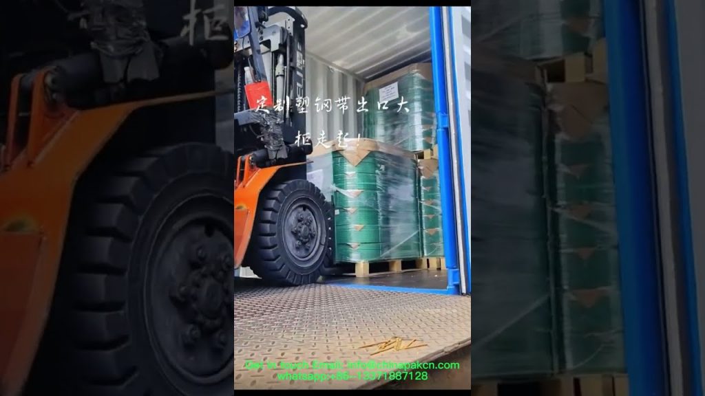 Packaging Strapping Band – 25mm with Full Automatic Capability Packaging Strapping Band – 25mm with Full Automatic Capability