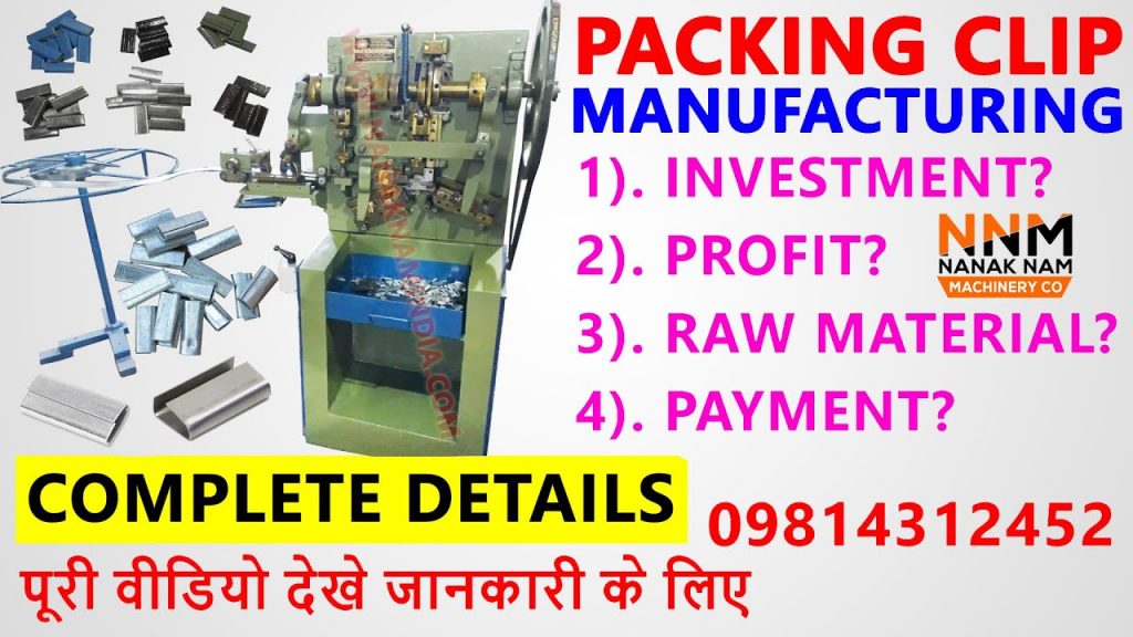 An Automated Packaging Clip Maker at an Affordable Price An Automated Packaging Clip Maker at an Affordable Price