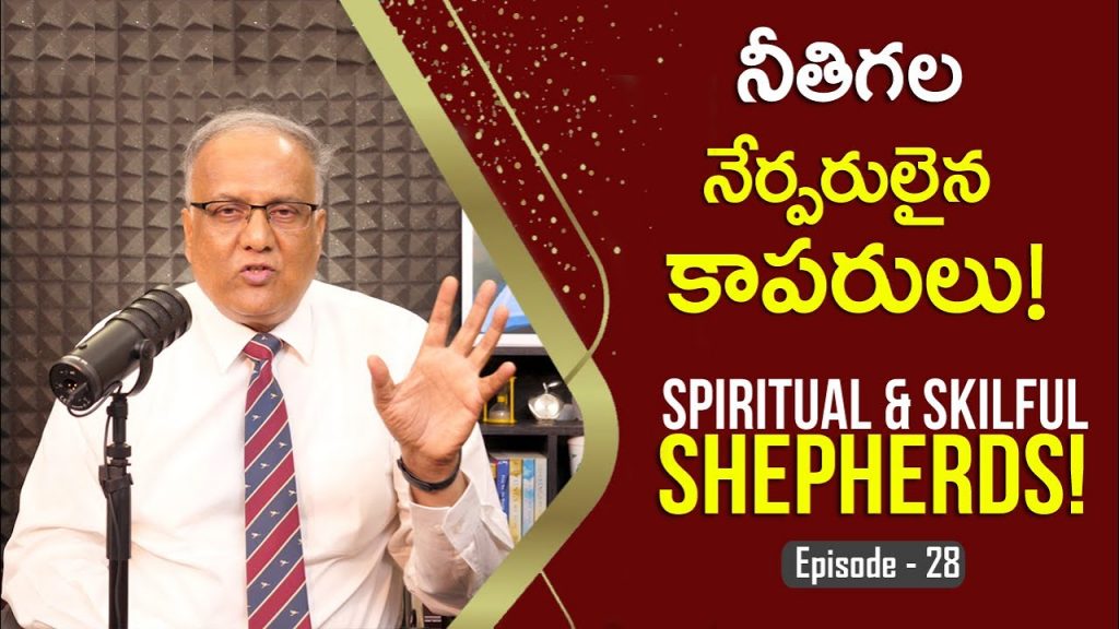 Finding Truth in God’s Word: A Conversation with Bro. P. Upender (Episode 28) Finding Truth in God’s Word: A Conversation with Bro. P. Upender (Episode 28)