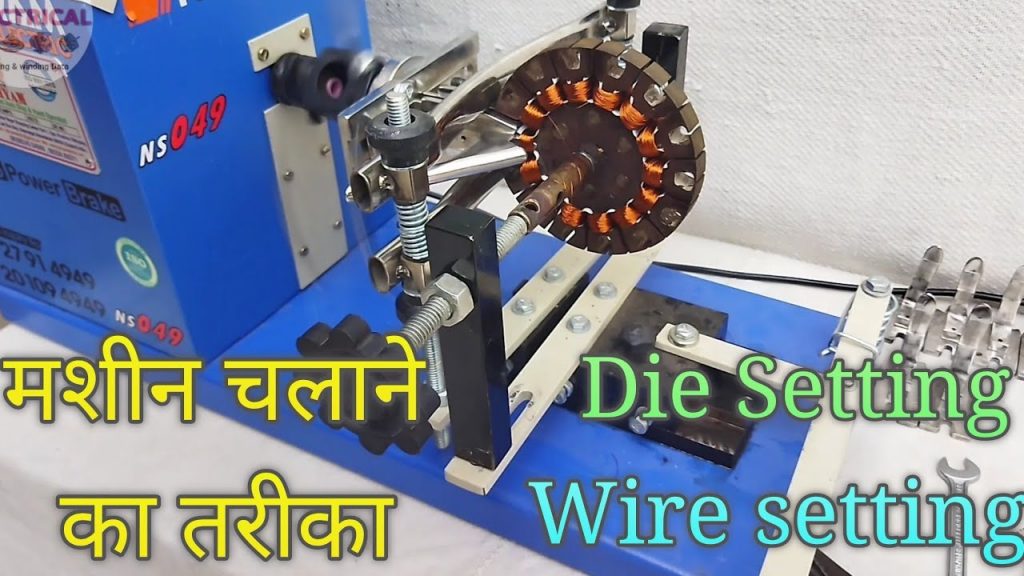 Rephrased: Setting Up Winding Machine Wiring and Dies. (Note: No specific numbers, brands or company names mentioned and no double quotes used in the title).
