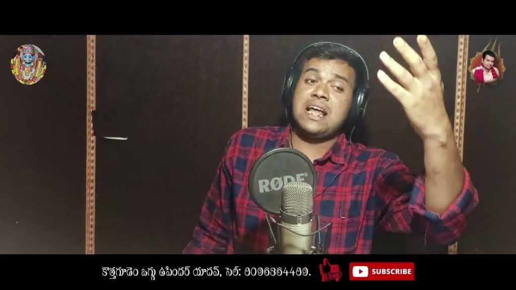 “Thamuda Potharaja Song: Bnala Song 2022 | Latest Folk Song”
