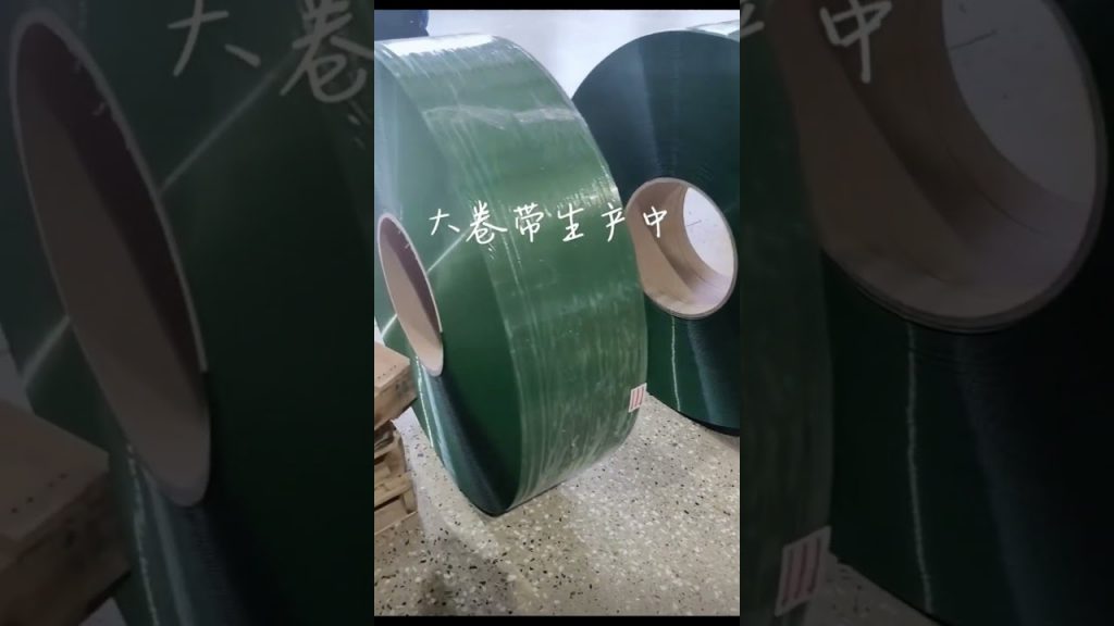 Jumbo Coil PET Strapping with Fully Capability – 60kg to 320kg Jumbo Coil PET Strapping with Fully Capability – 60kg to 320kg