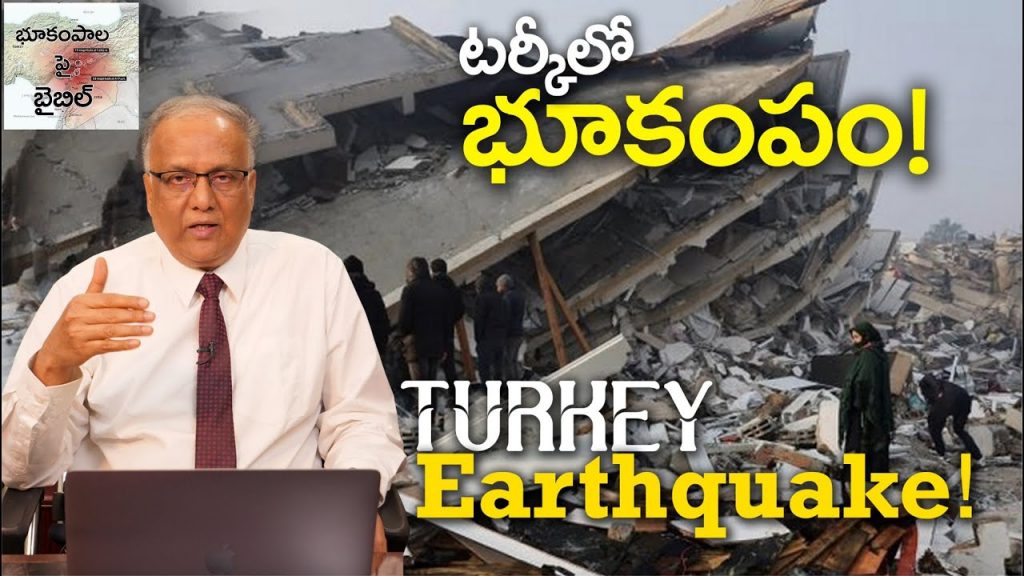 Finding the Right Balance for Turkey Earthquake! Finding the Right Balance for Turkey Earthquake!
