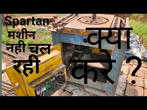 How to Fix a Banding Machine | Spartan Machine How to Fix a Banding Machine | Spartan Machine
