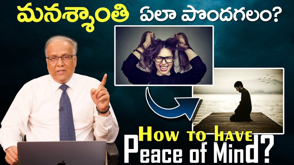 Achieving Inner Peace: Bro. P. Upender Shares Transformational Insights on Finding Serenity (E146) Achieving Inner Peace: Bro. P. Upender Shares Transformational Insights on Finding Serenity (E146)