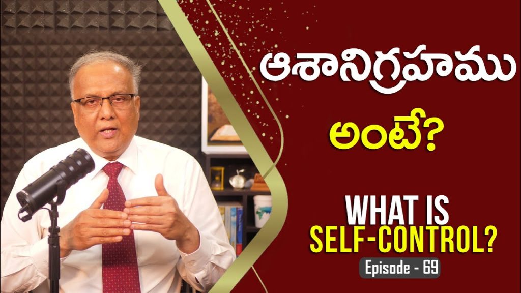 Achieving the Perfect Balance: Your Word is Truth! Episode – 69 Achieving the Perfect Balance: Your Word is Truth! Episode – 69