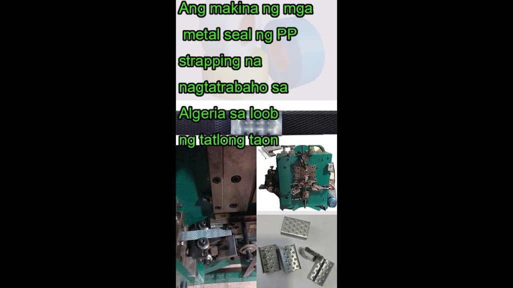 The Machinery for Metal Clips of PP Strapping The Machinery for Metal Clips of PP Strapping