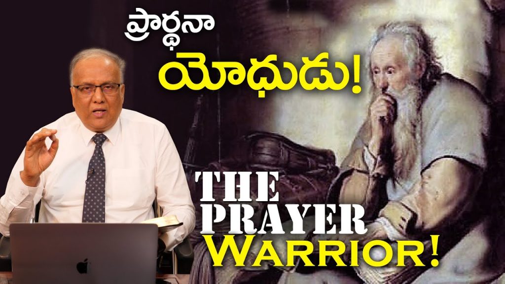 The Power of The Prayer Warrior: Unleashing Transformation The Power of The Prayer Warrior: Unleashing Transformation
