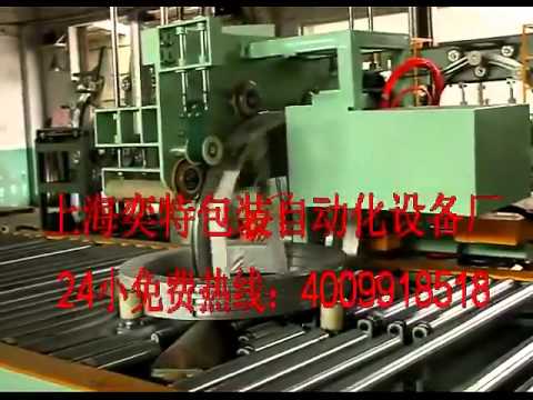 Online coil wrapping strapping machine Online coil wrapping strapping machine