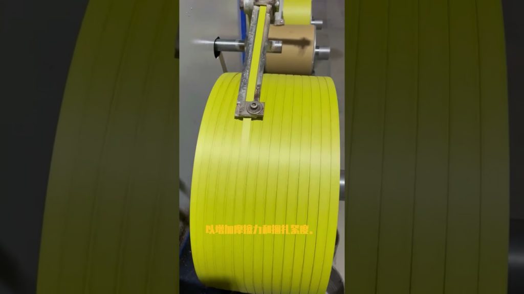 Rewriting the Production Process of Polypropylene Strapping Rewriting the Production Process of Polypropylene Strapping